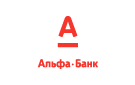 Банк Альфа-Банк в Новотроицке (Оренбургская обл.)